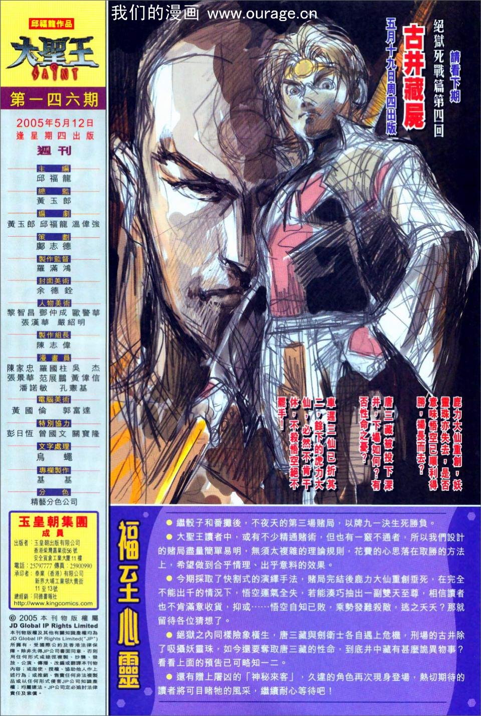 第146卷
