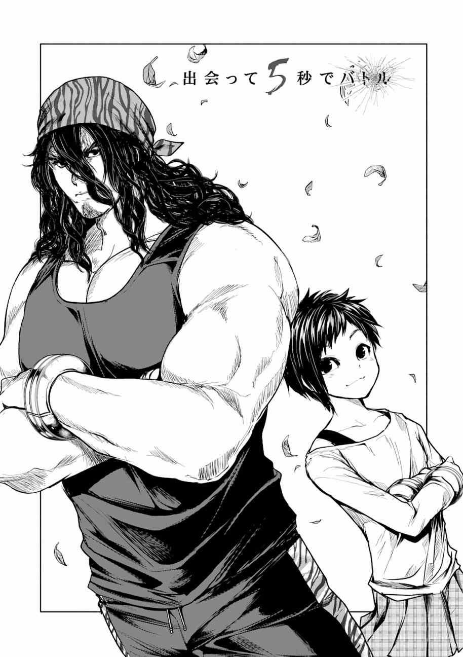 第43话
