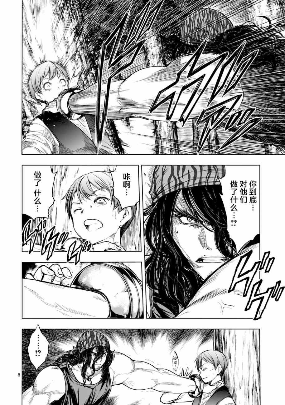 第43话