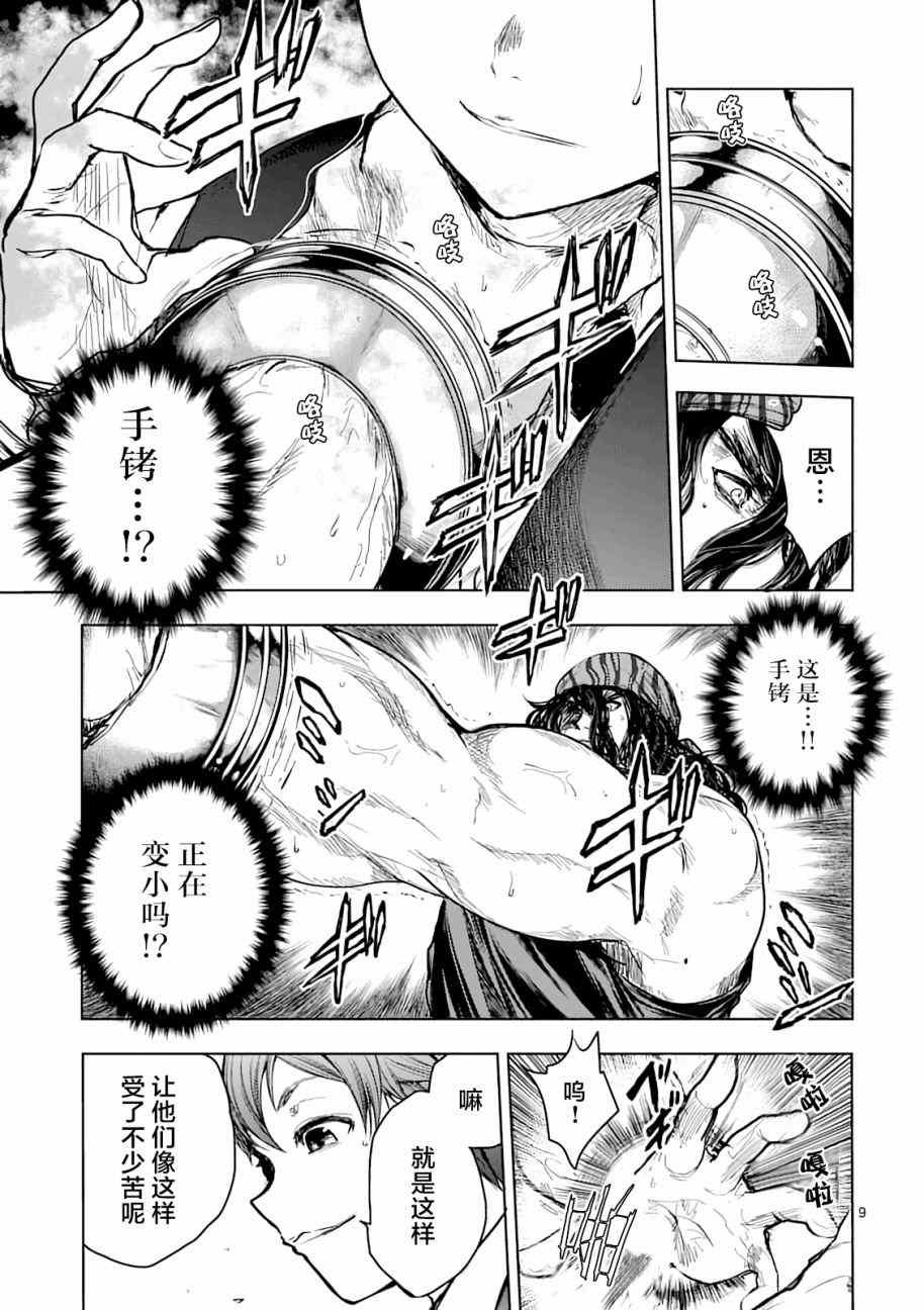 第43话