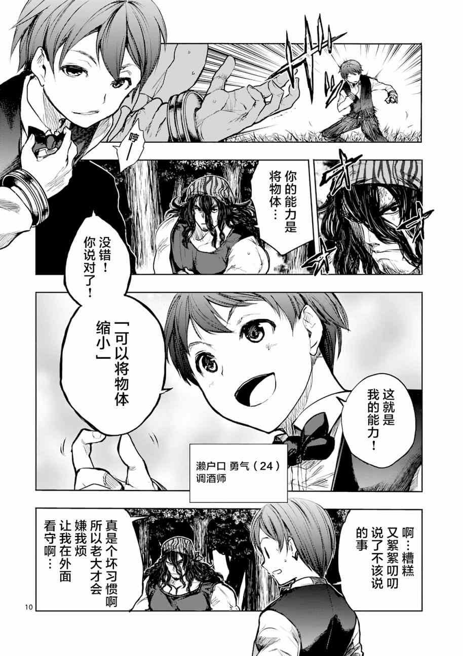 第43话