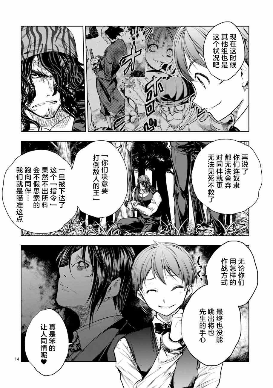 第43话