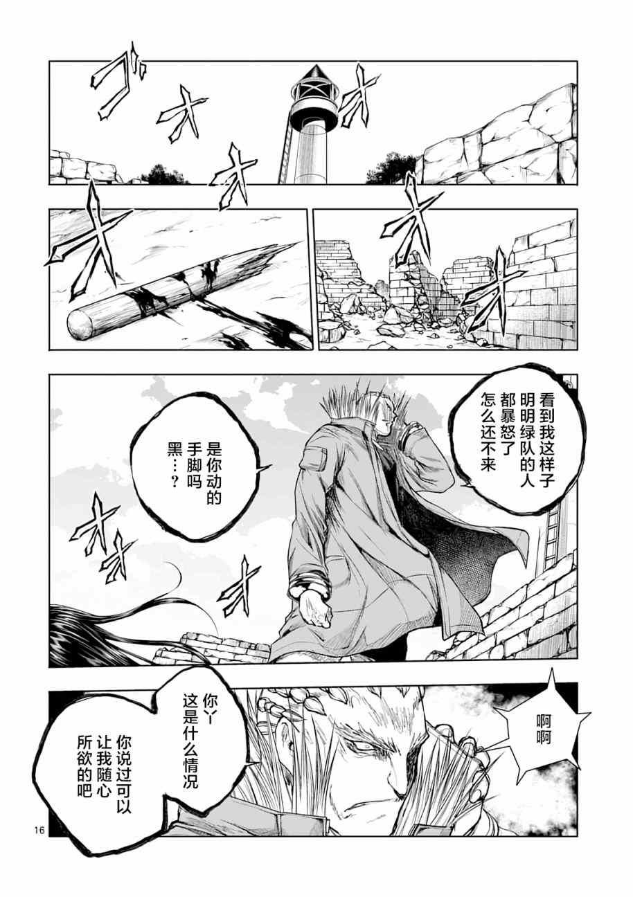 第43话