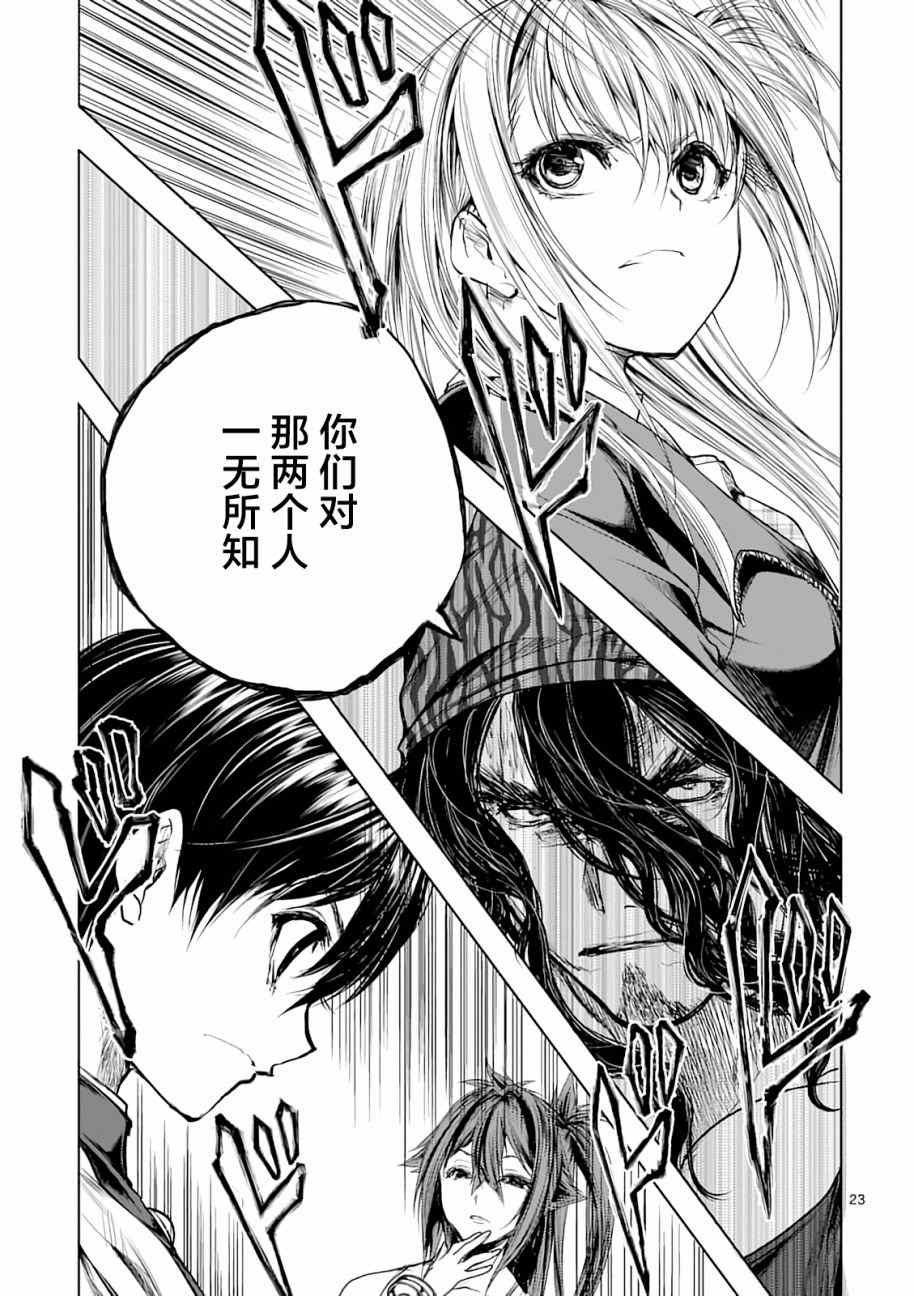 第43话