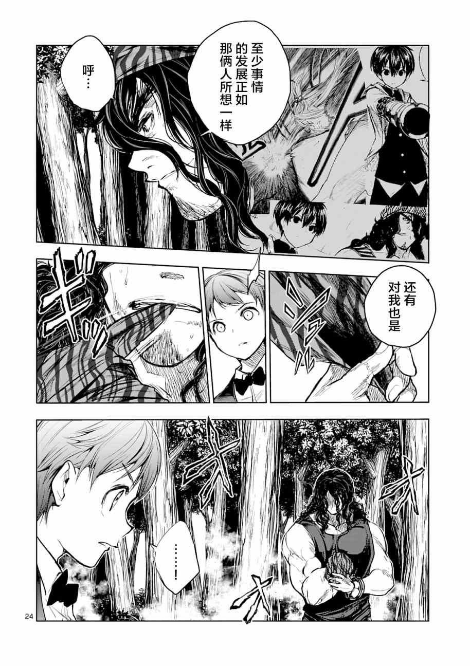 第43话