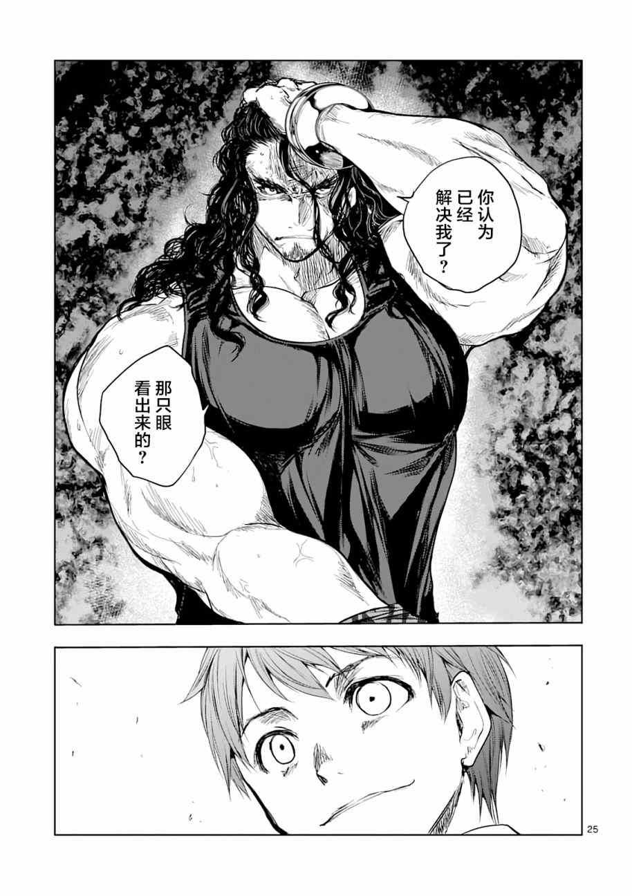 第43话