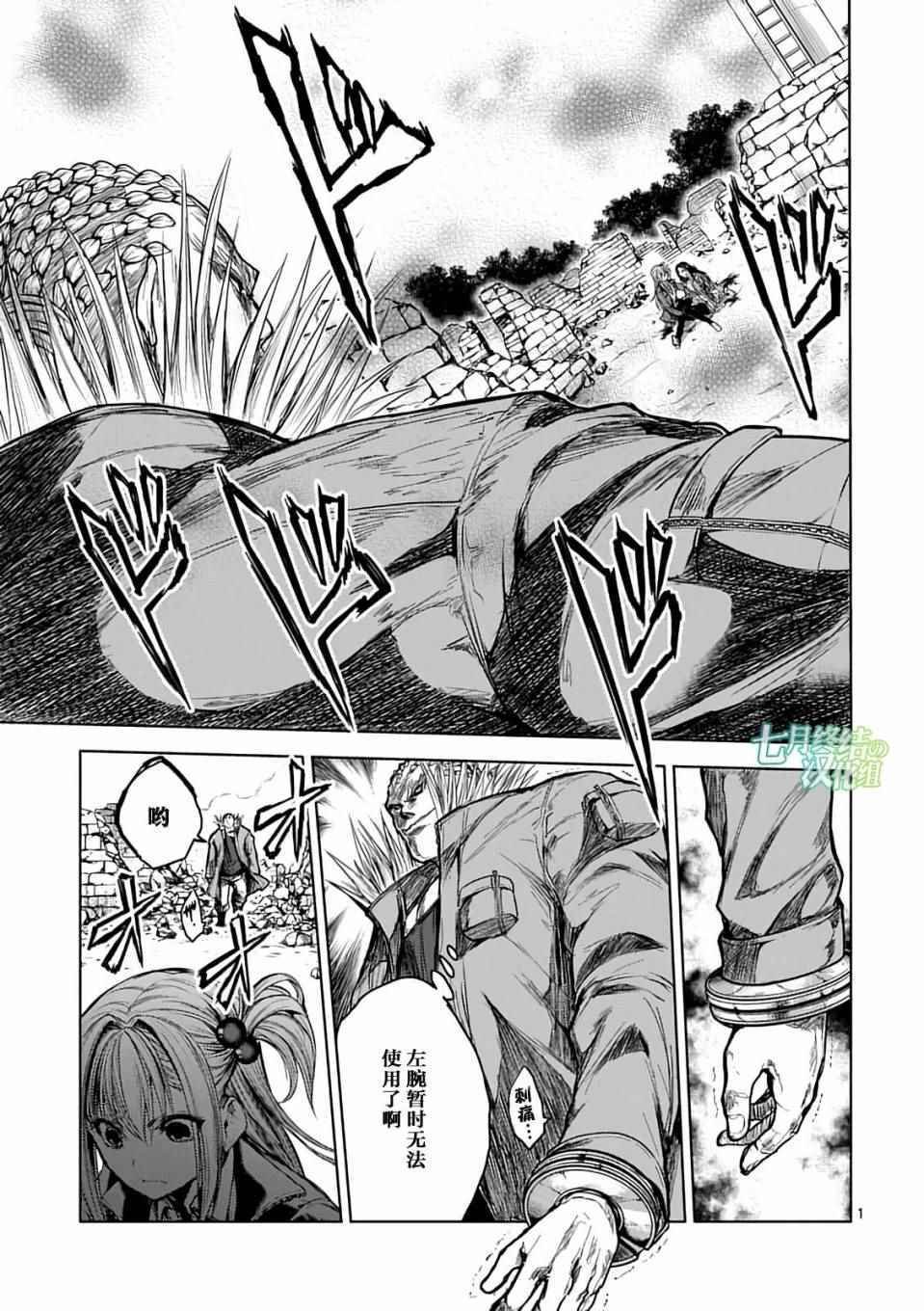 第44话