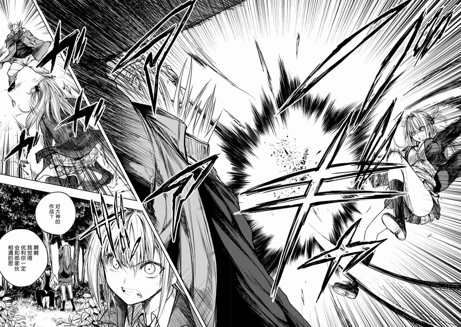 第44话