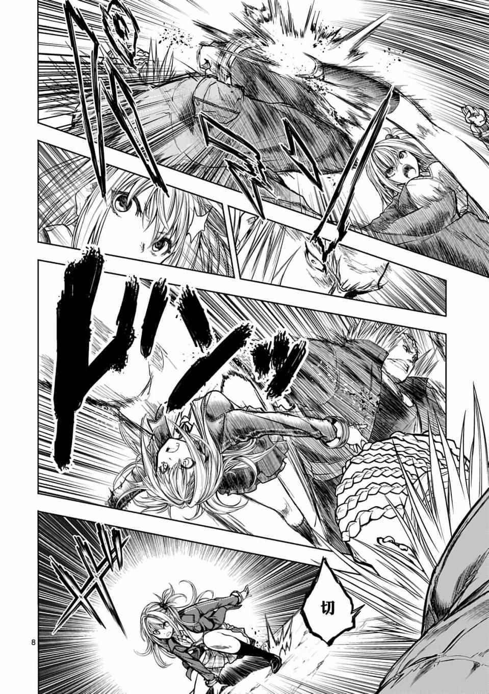 第44话