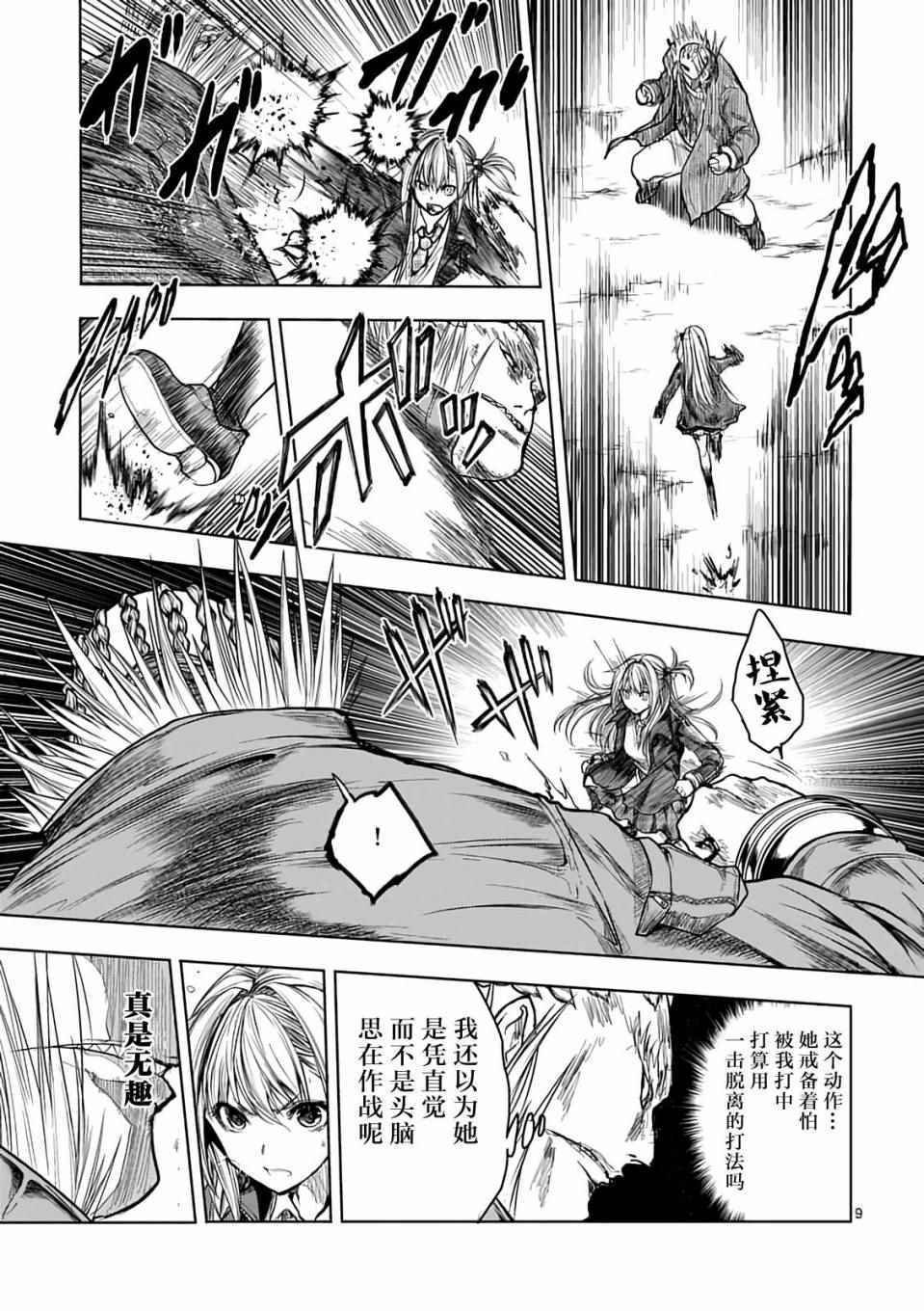 第44话