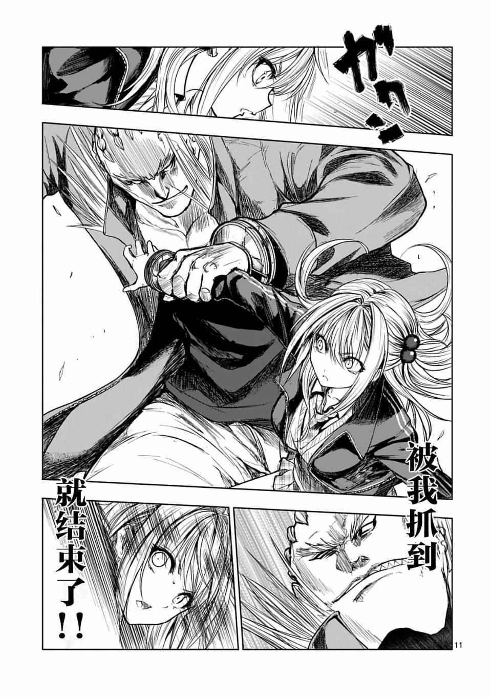 第44话