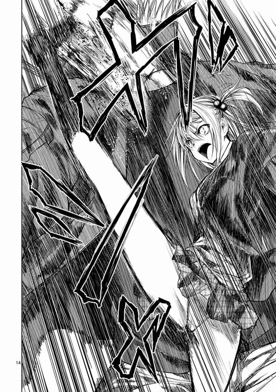第44话