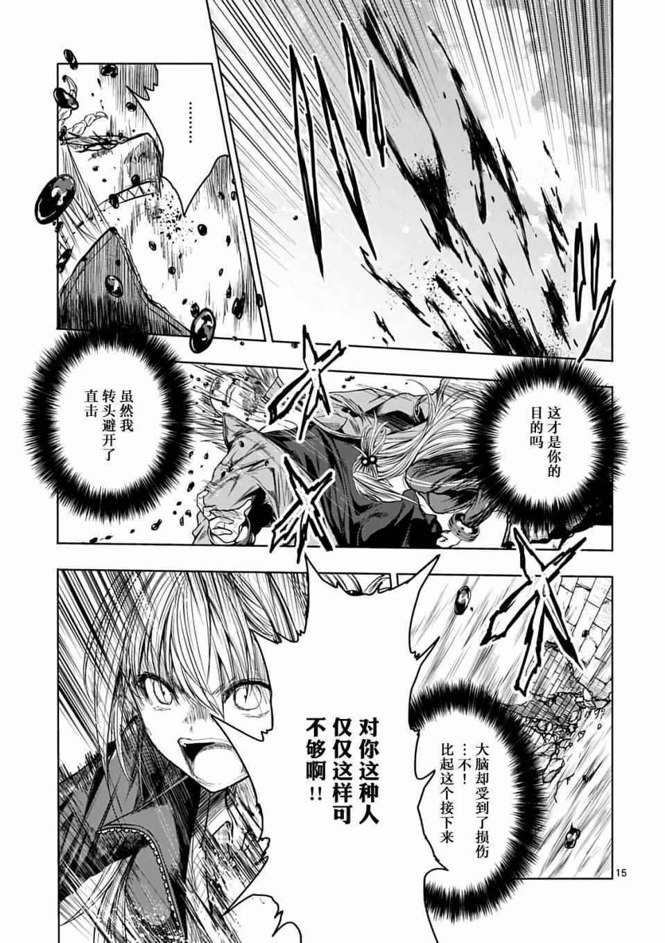 第44话