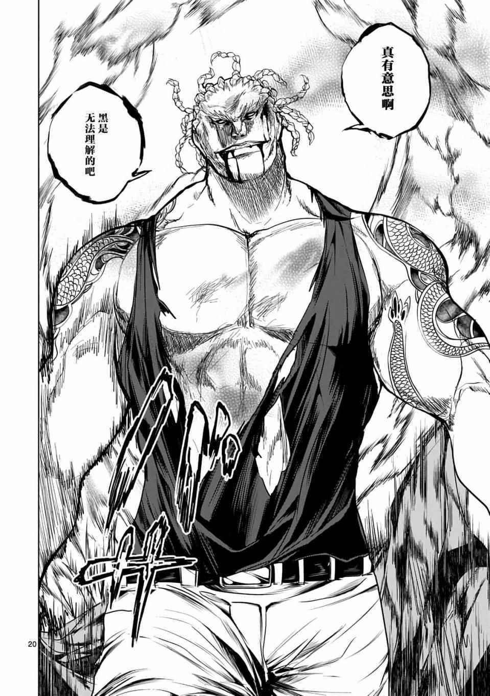 第44话