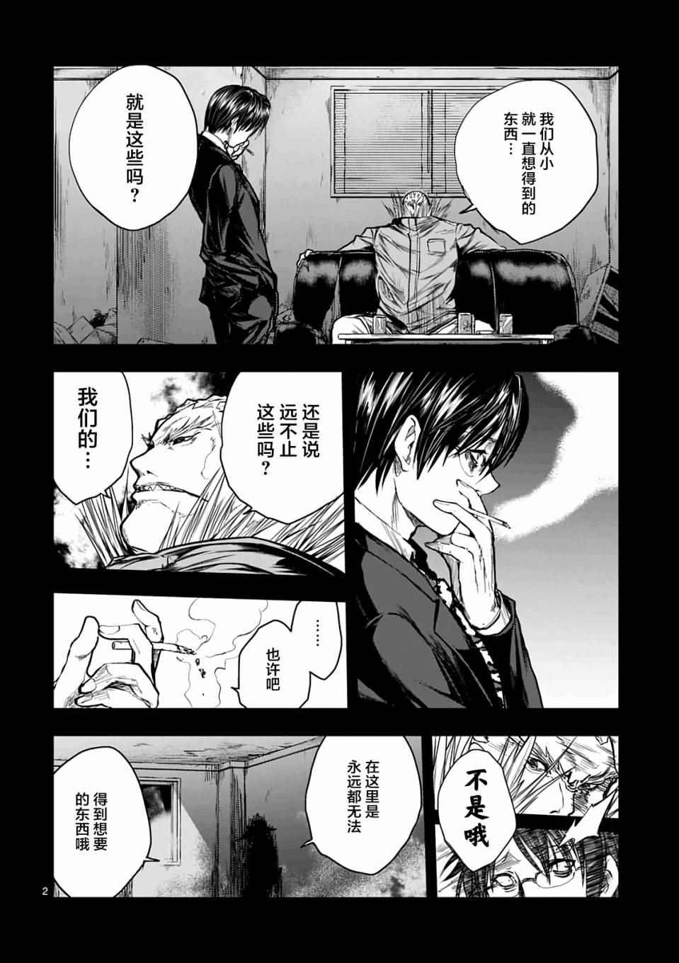 第45话