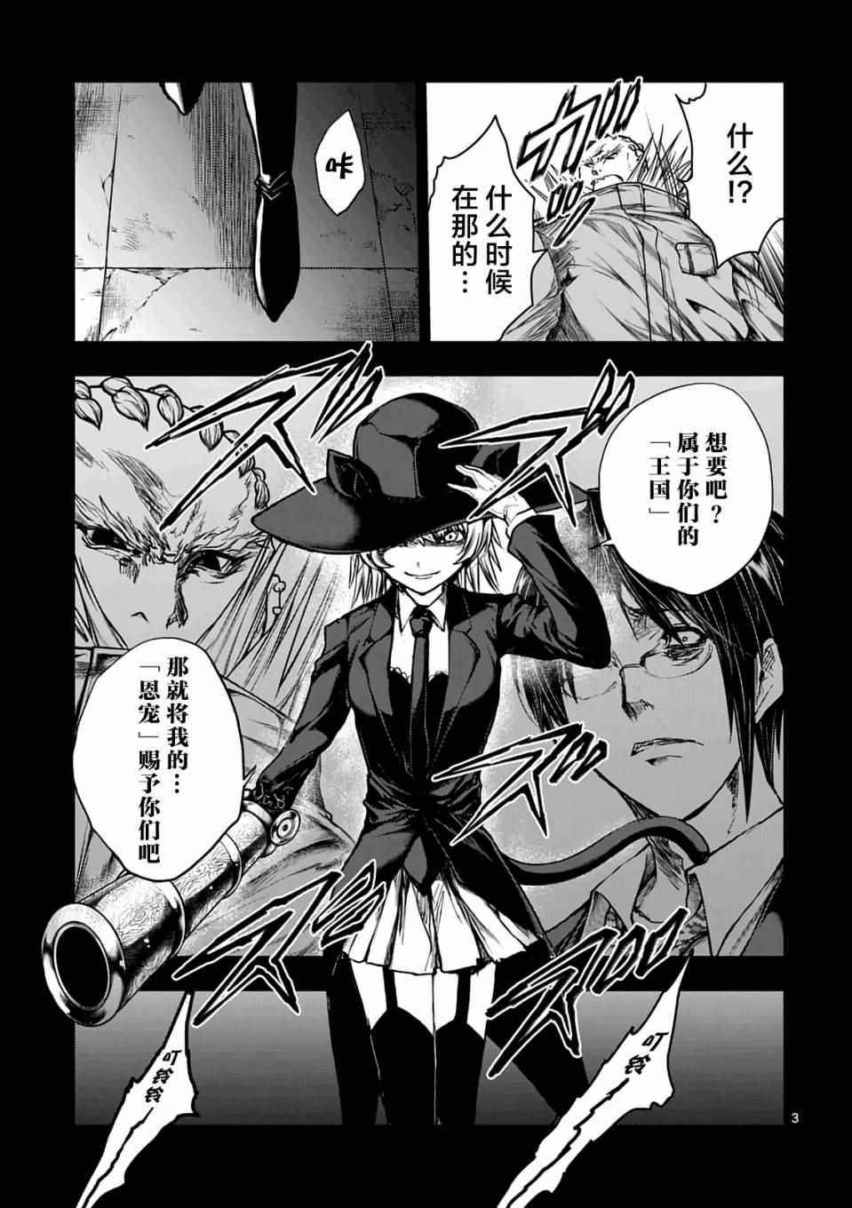 第45话