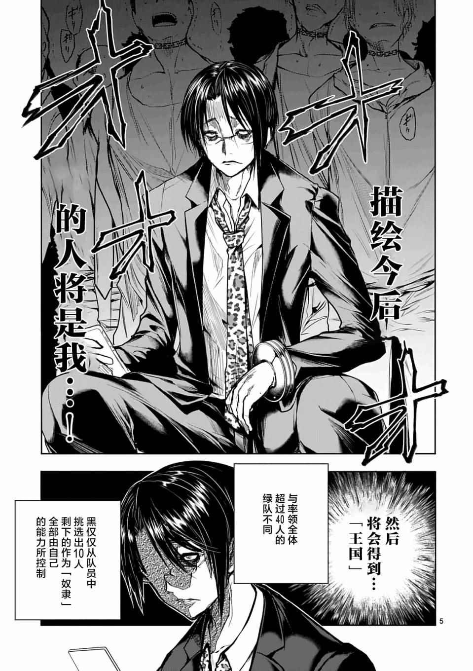 第45话