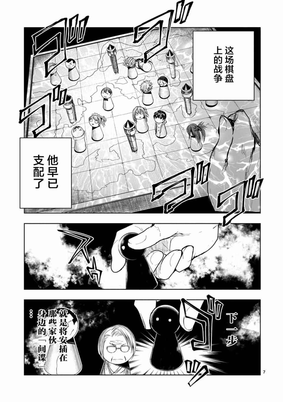 第45话