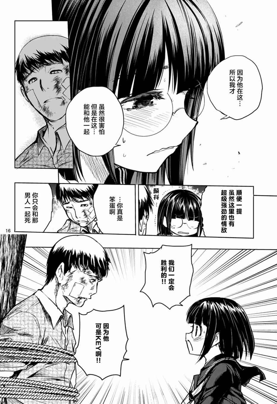 第45话