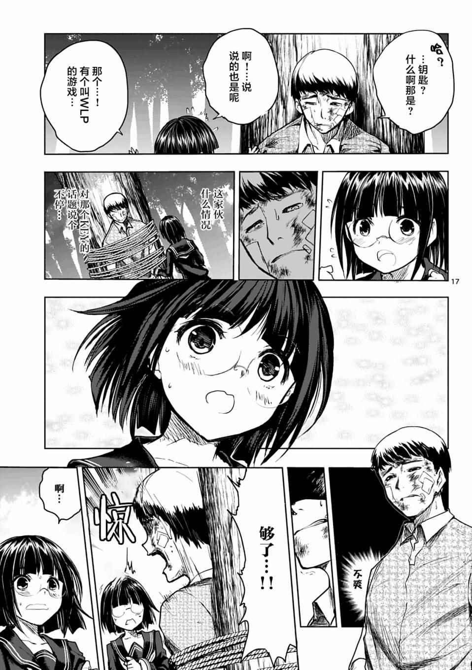 第45话