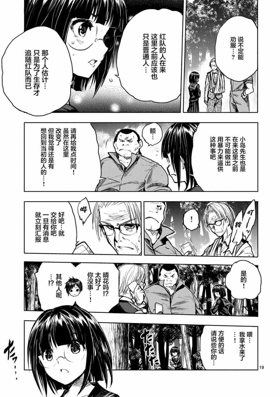 第45话