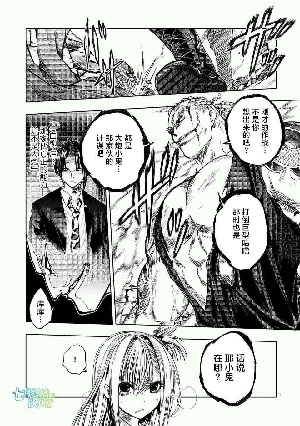 第46话