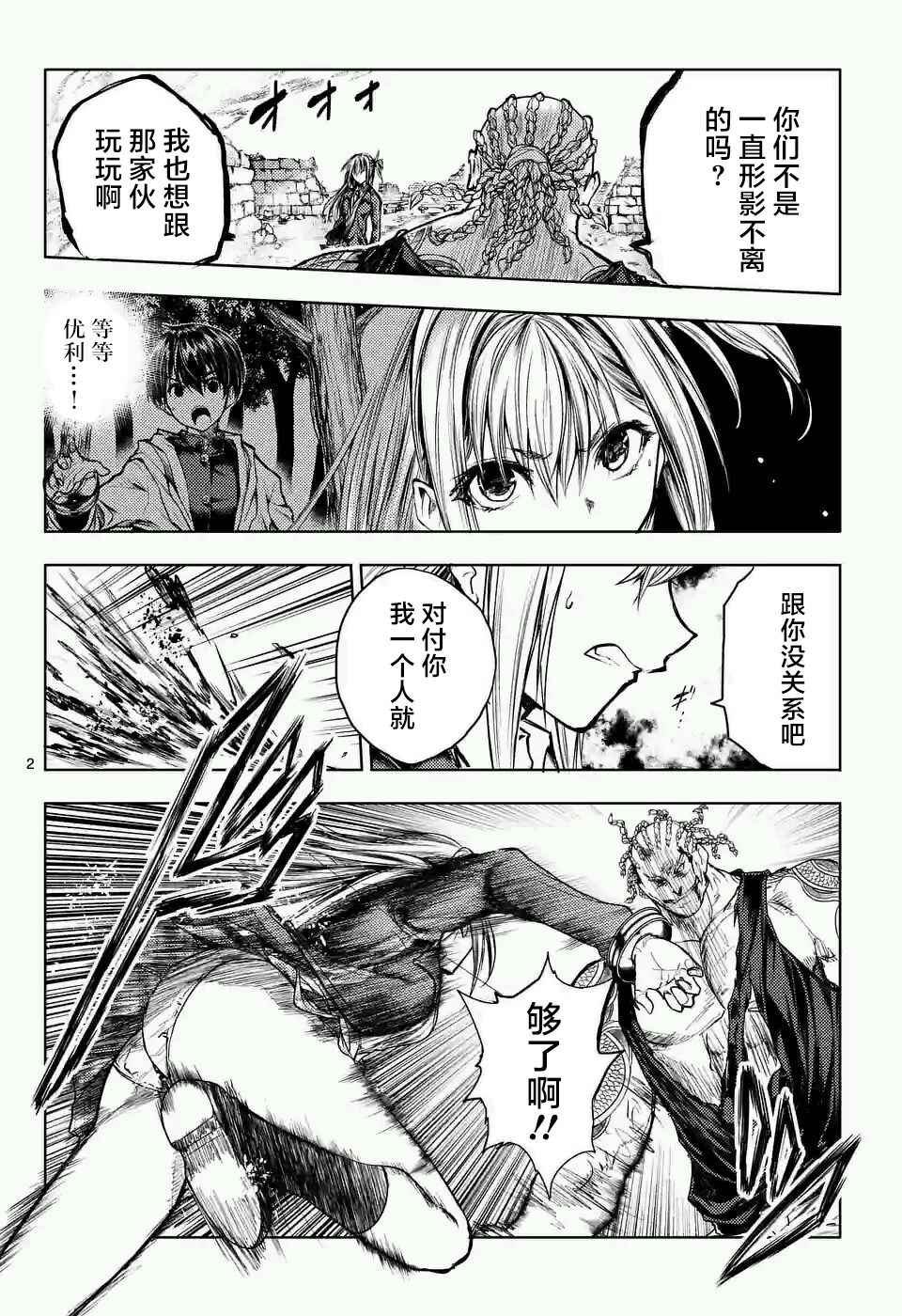 第46话