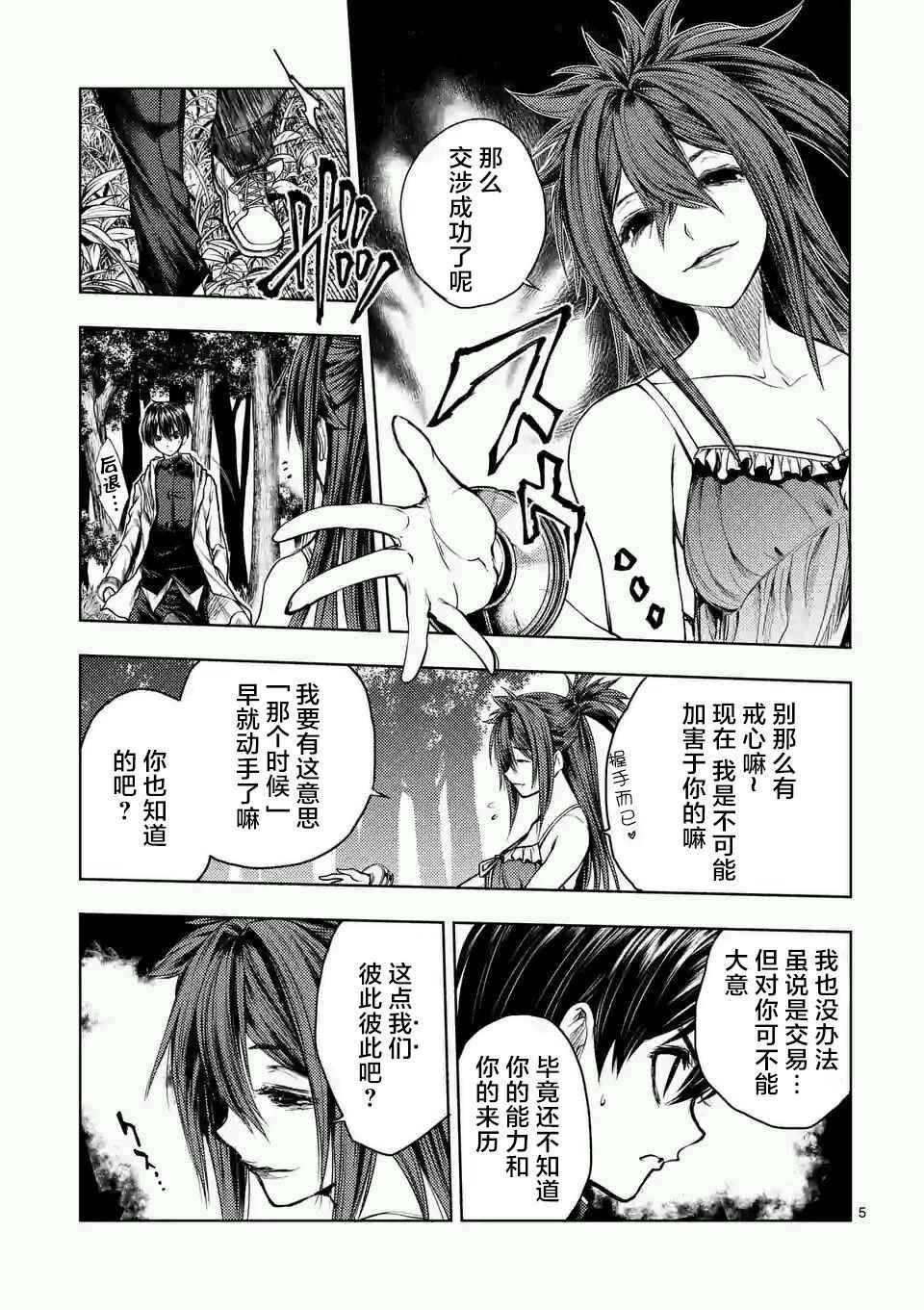 第46话