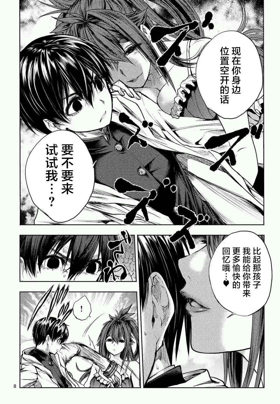 第46话
