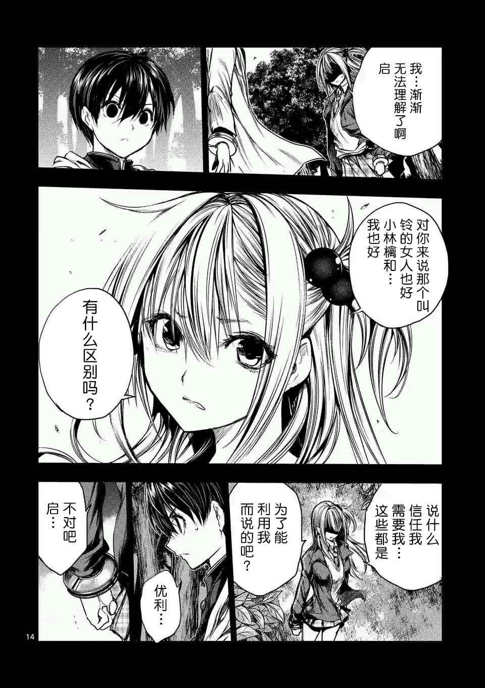 第46话