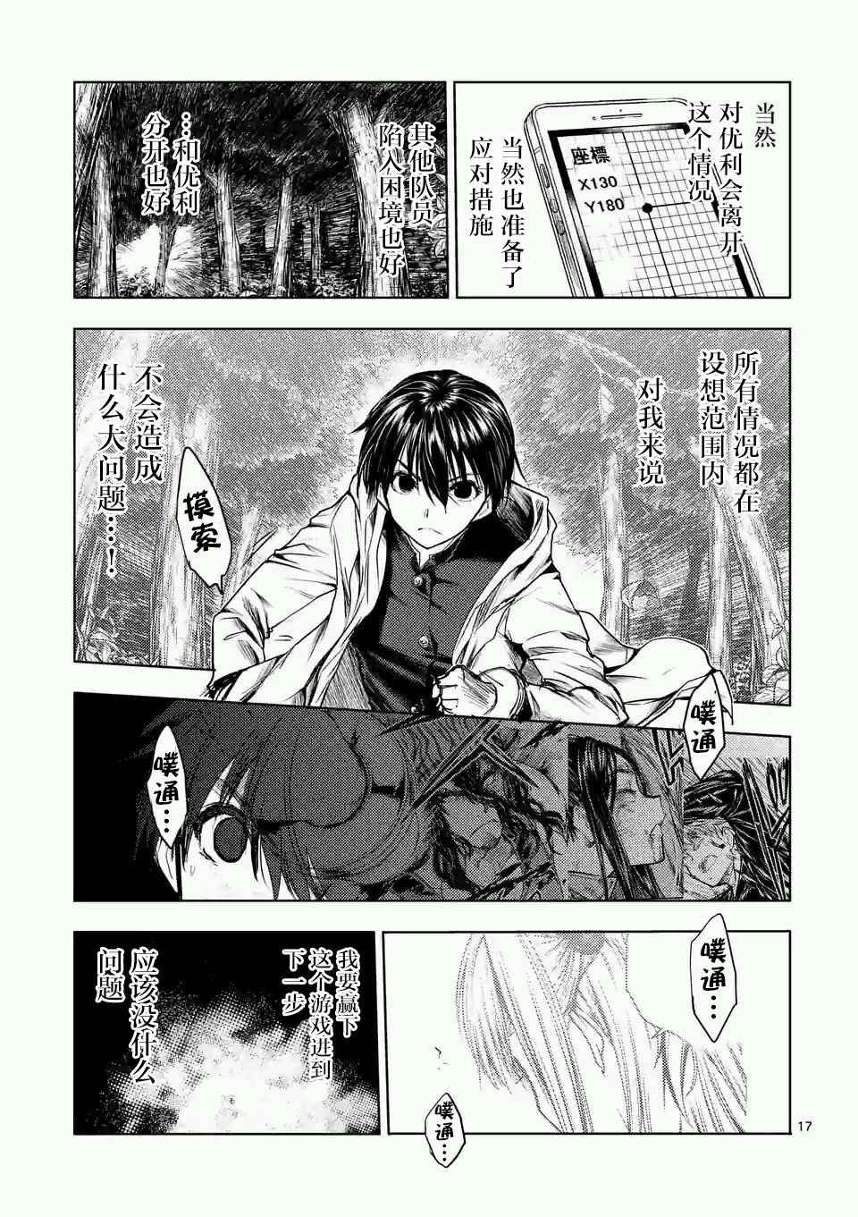 第46话
