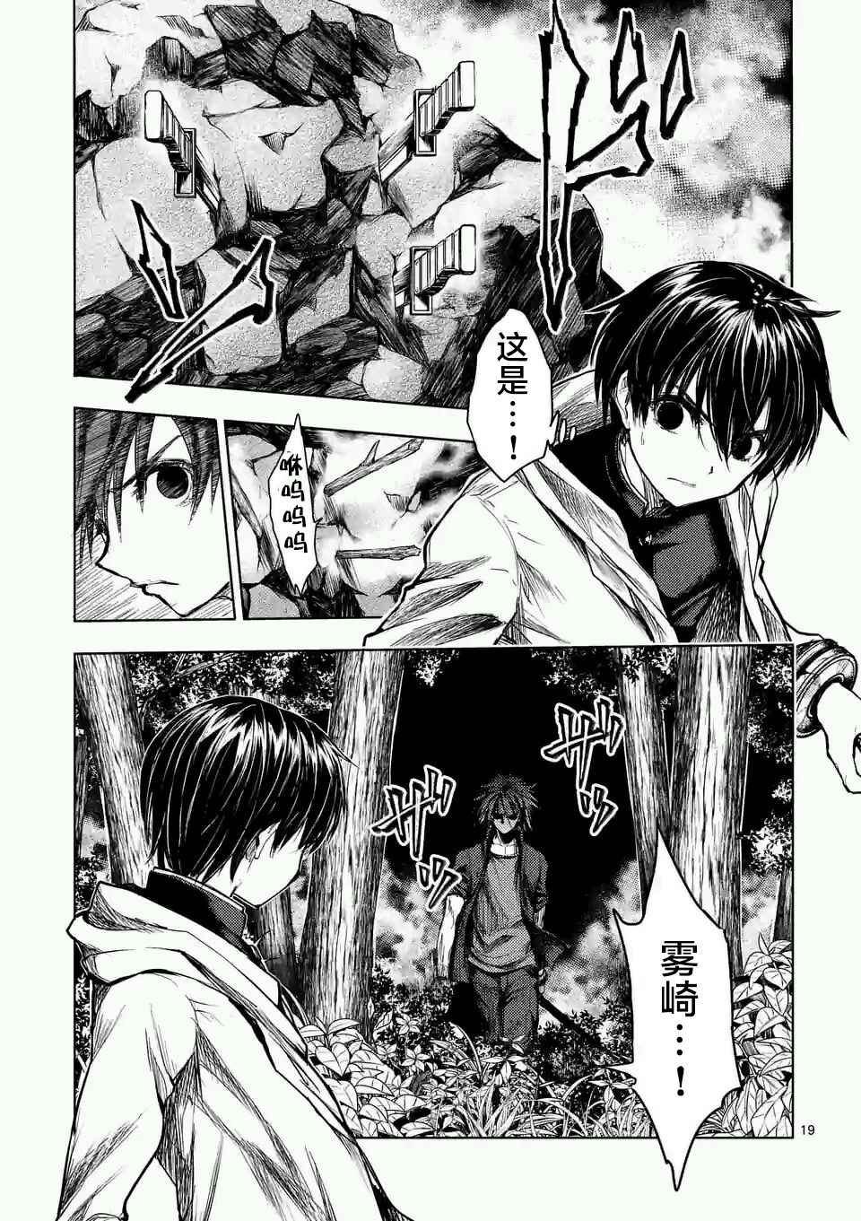 第46话