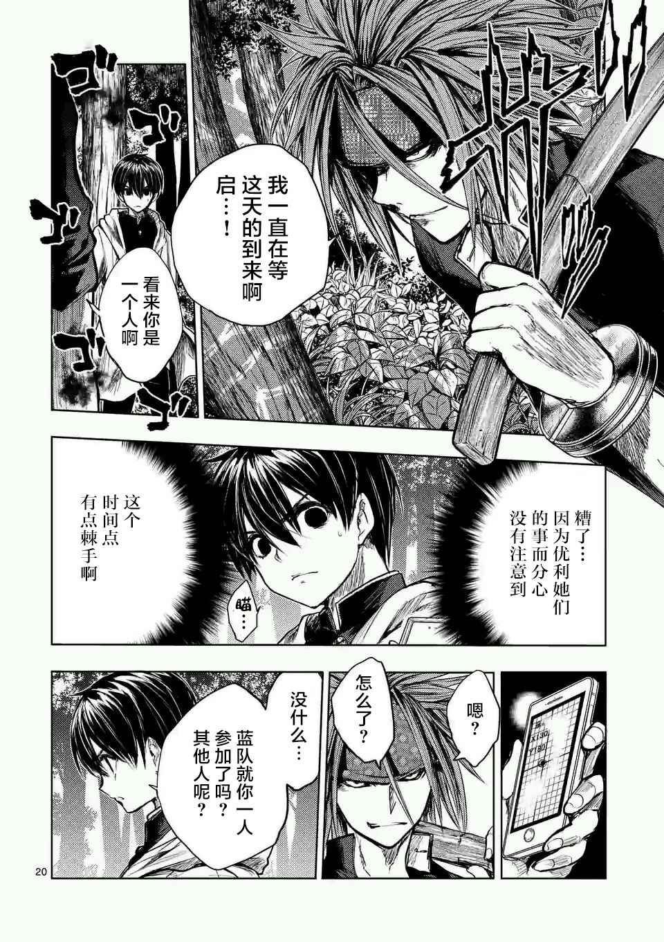 第46话