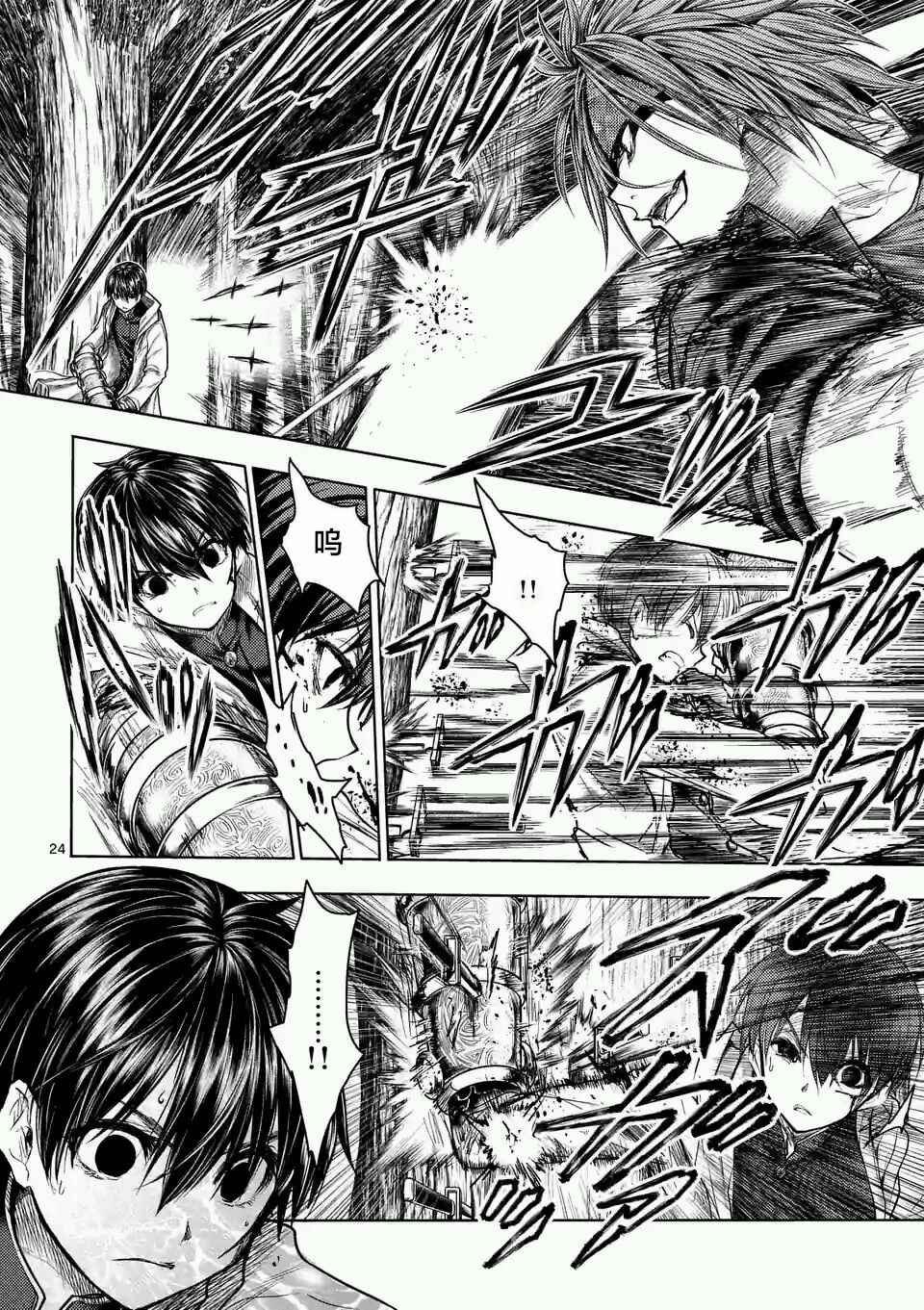 第46话