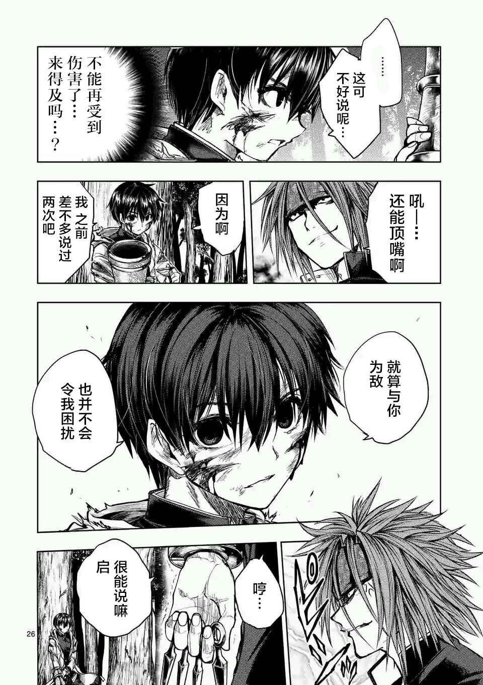 第46话