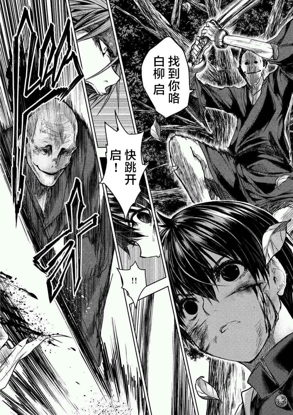 第46话