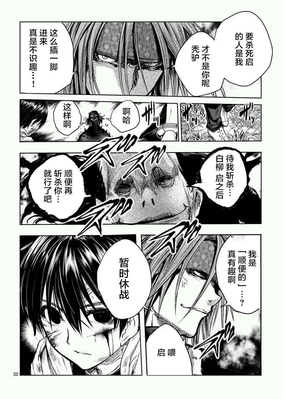 第46话
