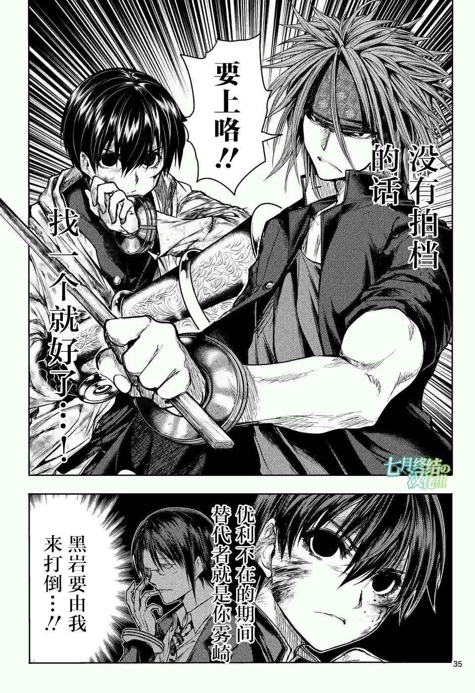 第46话