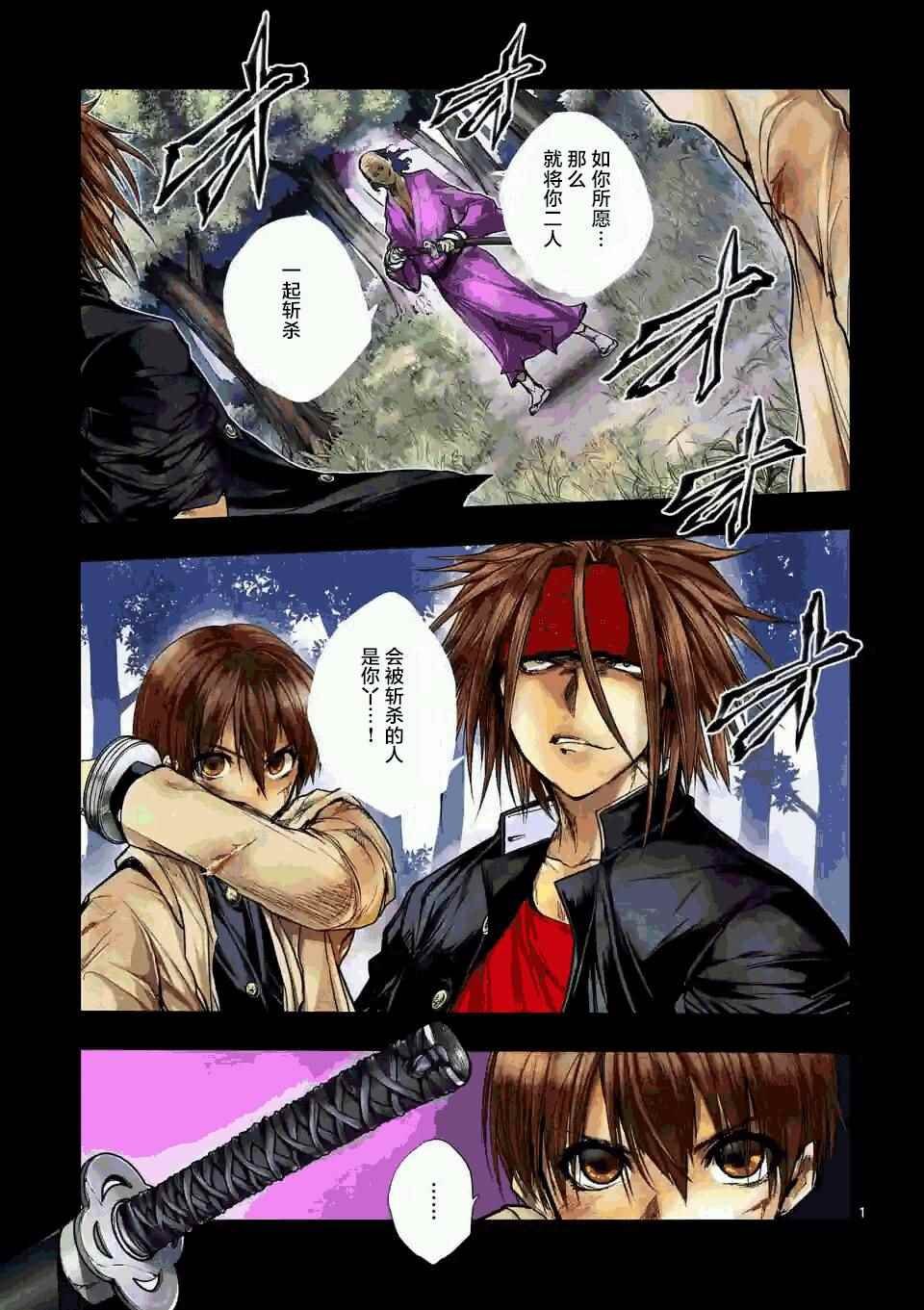 第47话