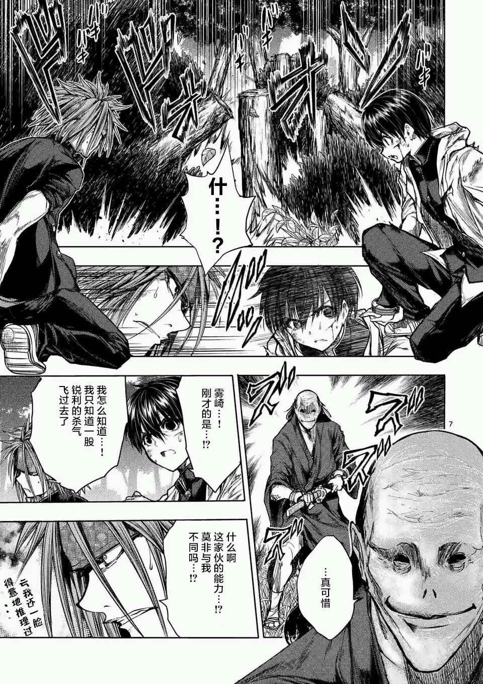 第47话