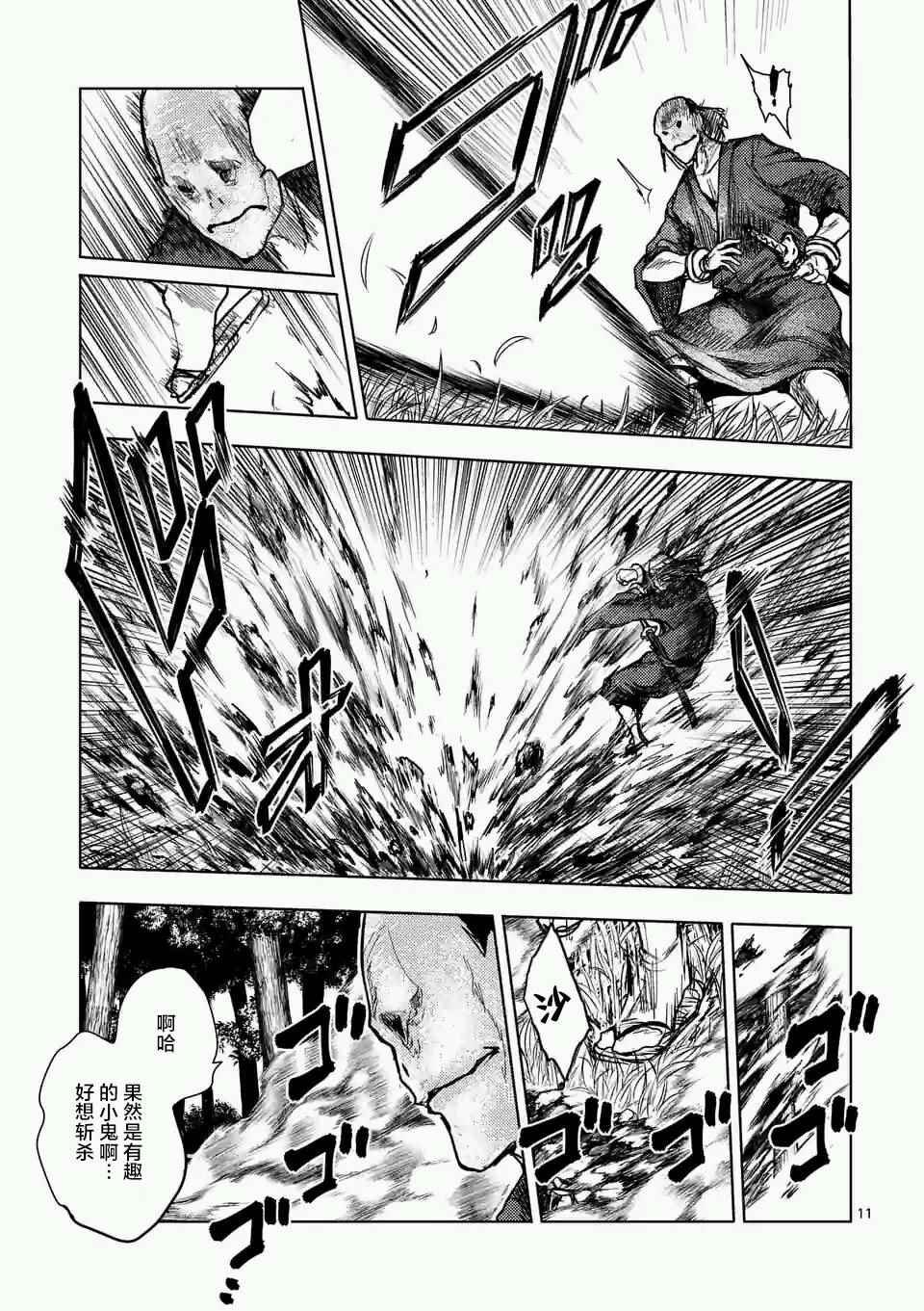 第47话