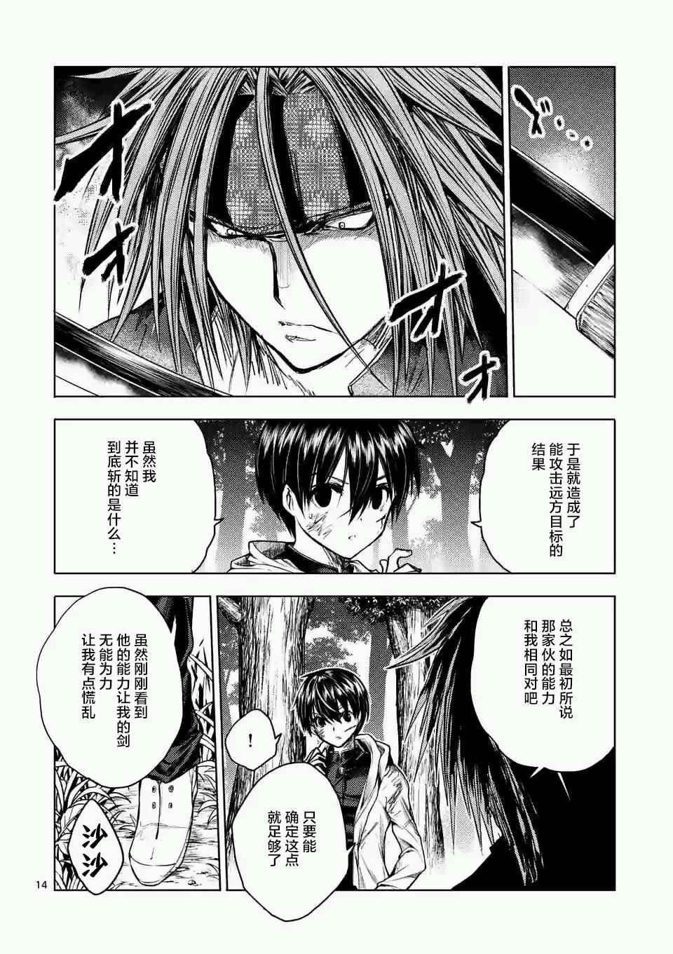 第47话