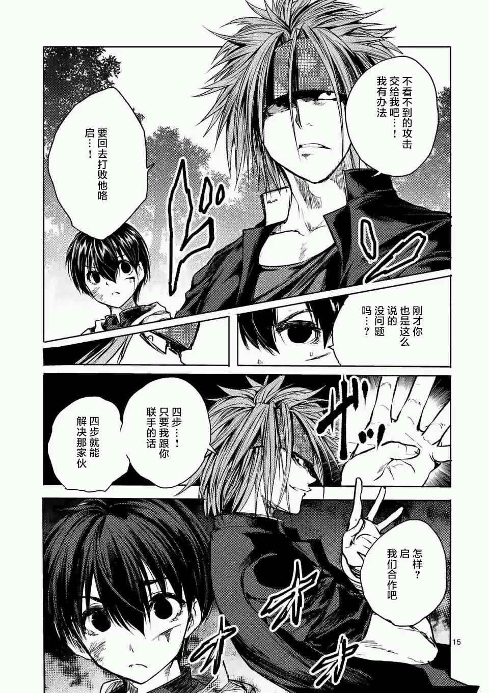 第47话