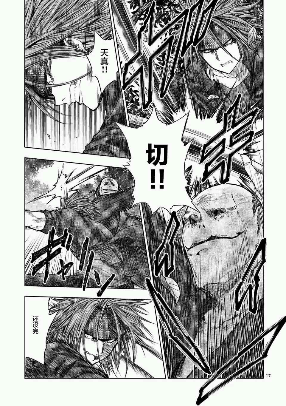 第47话