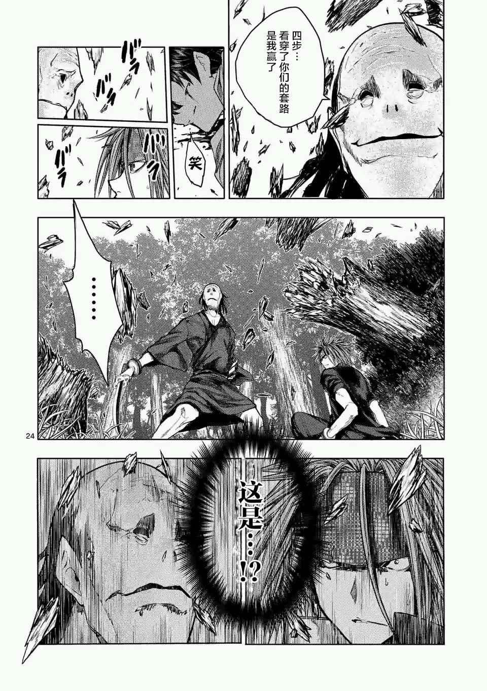 第47话