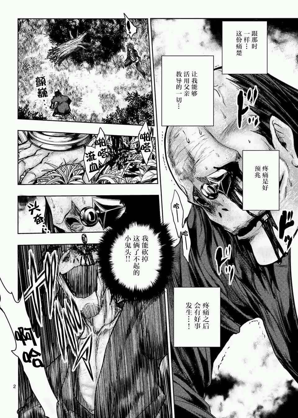 第48话