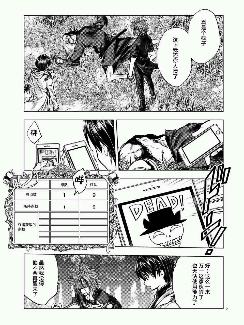 第48话