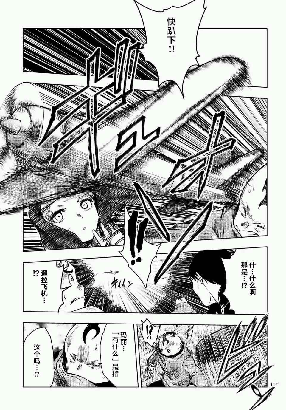 第48话