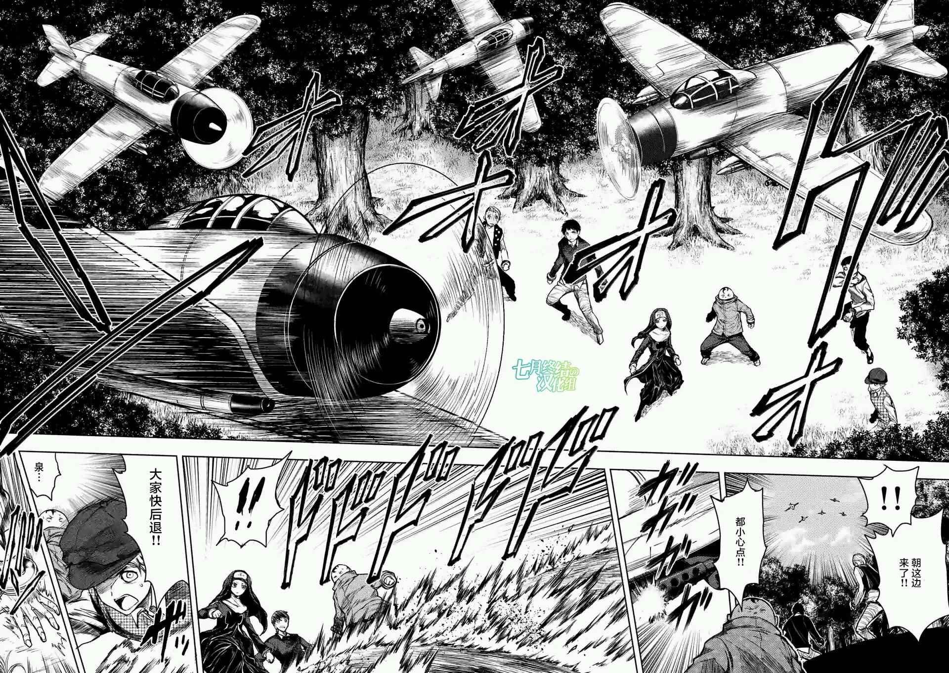 第48话