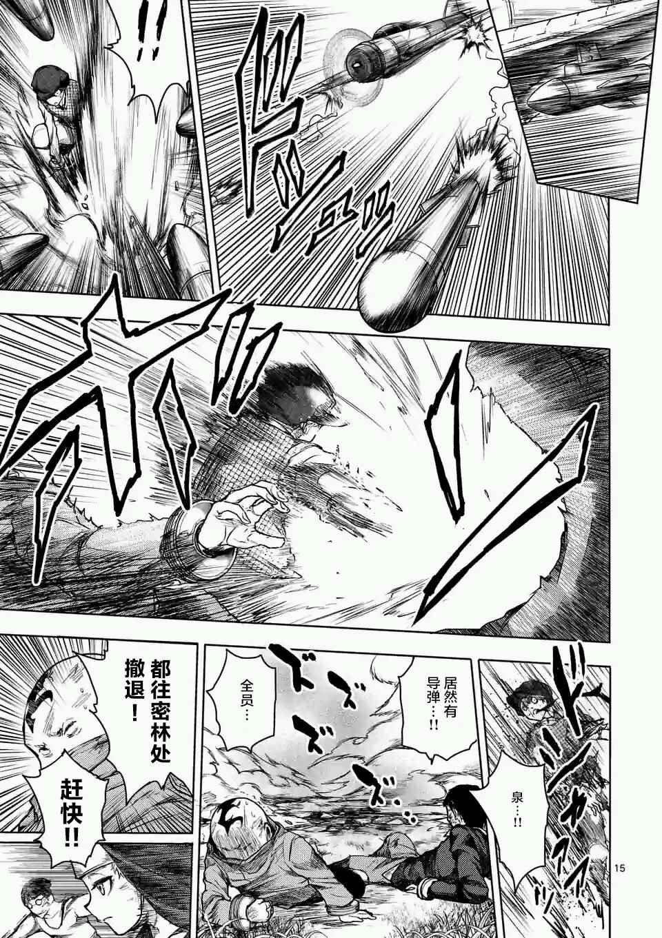 第48话